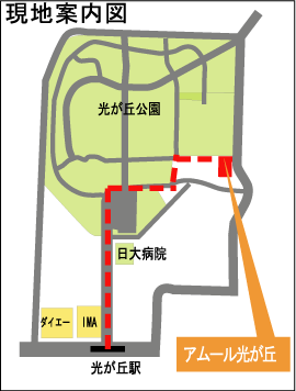 現地案内図